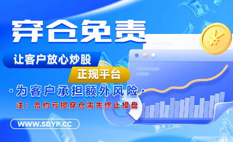 胜亿配资